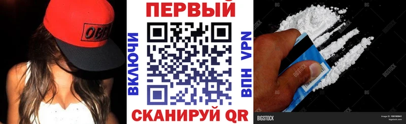 Амфетамин 97%  Знаменск 