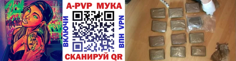 Alpha PVP VHQ Знаменск