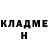 КЕТАМИН VHQ Alibek Xalilaev