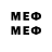 Меф 4 MMC Avercod