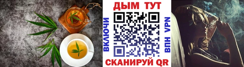 Canna-Cookies марихуана  Знаменск 