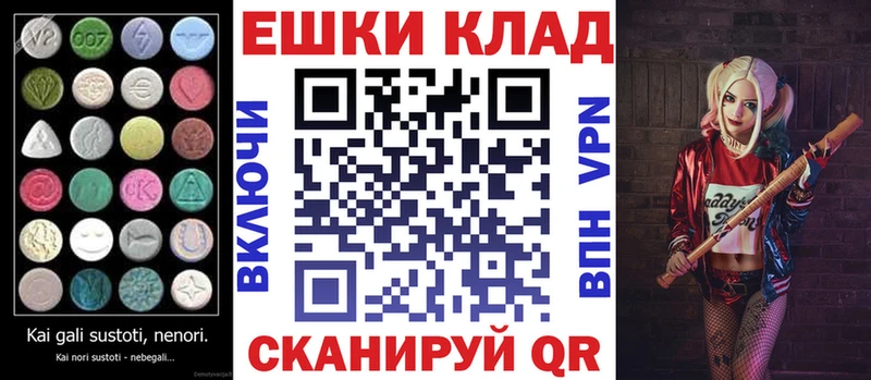 цена наркотик  Знаменск  ЭКСТАЗИ 280 MDMA 