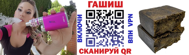 купить   Знаменск  Гашиш гарик 
