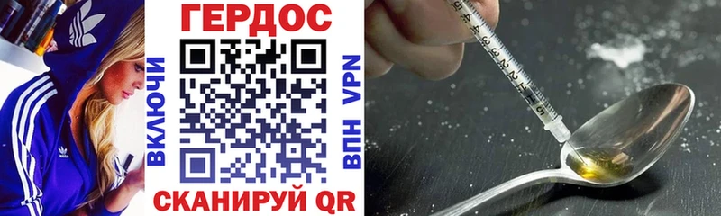 дарк нет телеграм  наркота  Знаменск  ГЕРОИН VHQ 