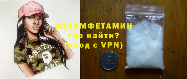 амф Абаза
