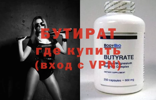 стаф Алексин