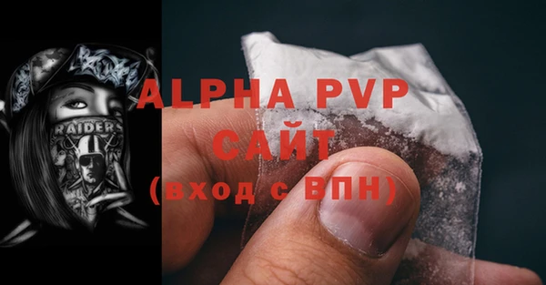 амф Абаза