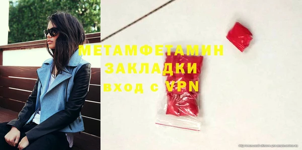 MESCALINE Пестово
