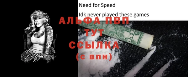 прущая мука Братск