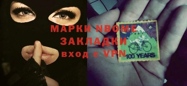 наркотики Алзамай