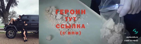 стафф Абдулино