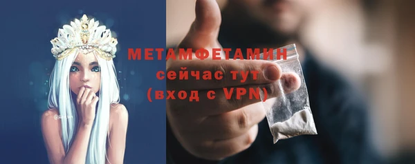 прущая мука Великий Новгород