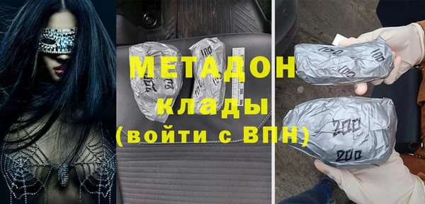 MESCALINE Пестово