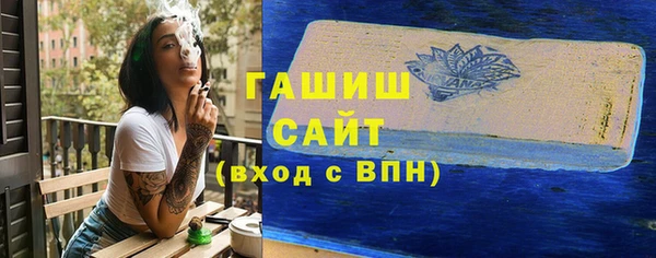 стафф Абдулино