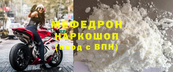 мескалин Пересвет