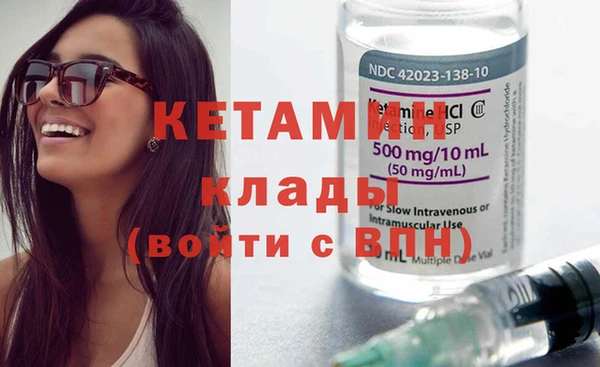 стафф Абдулино