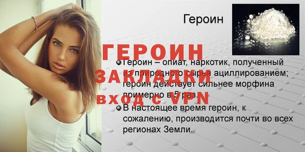 дживик Переславль-Залесский