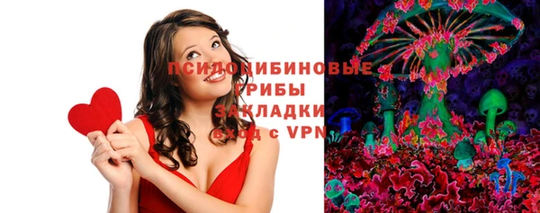 MESCALINE Пестово
