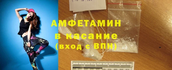 мескалин Пересвет