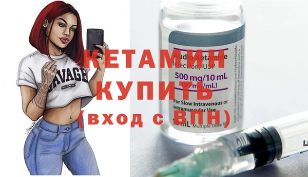 MESCALINE Пестово