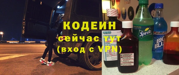 MESCALINE Пестово