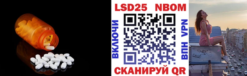 LSD-25 экстази ecstasy  Знаменск 