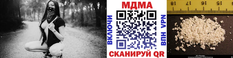 МДМА crystal  Знаменск 