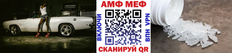 Метамфетамин пудра  наркошоп  Знаменск 