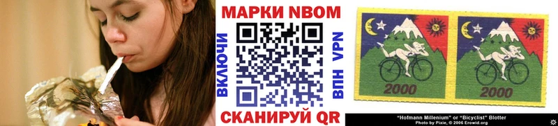 купить наркоту  Знаменск  Марки 25I-NBOMe 1,8мг 