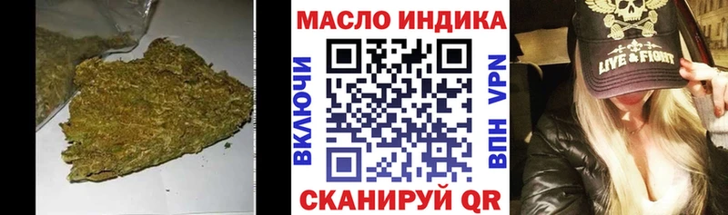 Дистиллят ТГК вейп  MEGA ONION  Знаменск 